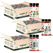 辣妹子辣椒酱蒜蓉香菇牛肉彩椒魔鬼辣椒酱下饭菜拌饭拌面整箱瓶装