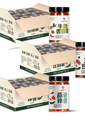 辣妹子湖南特产菇菇酱