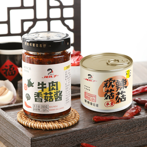 11.9元包邮 辣妹子 牛肉香菇180g+欢辣箱规180g