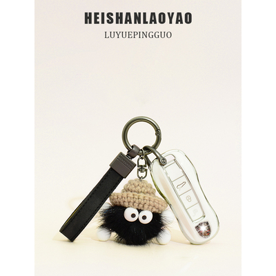 米狐飞豆tpu适用于保时捷卡通