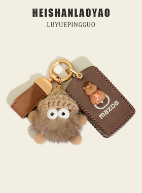 适用于马自达3昂克赛拉钥匙套cx5 cx4阿特兹6 cx30 cx一5 cx50