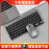 电脑通用游戏键鼠套装 超薄笔记本台式 迷你便携 无线键盘鼠标套装