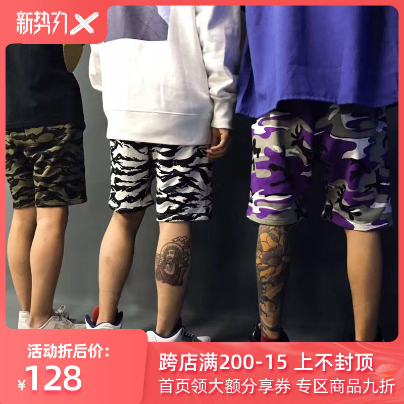 [Tricolor] Stay gold violet camouflage zebra Tiger comfortable men and women lovers cotton material motion shortsin the Men's clothing, Casual pants  category - from Buy2taobao.com to provide professional Taobao agent buy service