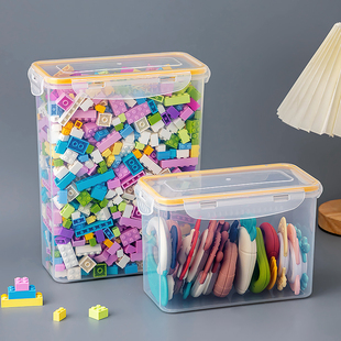 玩具积木收纳箱儿童宝宝牙胶窄高透明密封储物盒扁平长条型储存罐