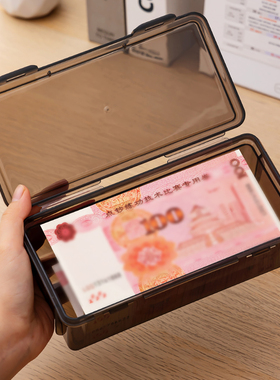 现金收纳盒万元百元纸币收银保护盒硬币钞票盒收纳箱盒子纸钞盒