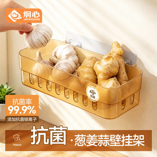 墙上姜蒜收纳厨房壁挂篮子