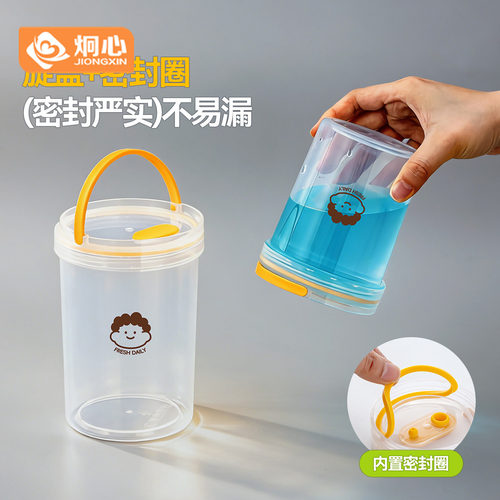 炯心带提手保鲜罐便携塑料密封盒家用五谷杂粮干货零食收纳罐子