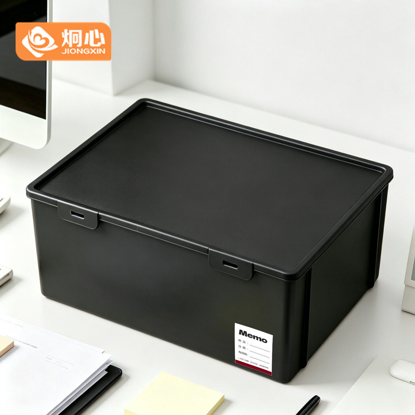 炯心黑色收纳盒翻盖带盖避光桌面杂物化妆品长方形储物盒整理箱