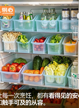 炯心鸡蛋收纳盒冰箱整理盒母乳冷藏盒饮料收纳整理神器分层收纳筐