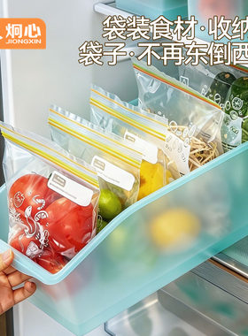 炯心鸡蛋收纳盒冰箱整理盒母乳冷藏盒饮料收纳整理神器果蔬收纳筐