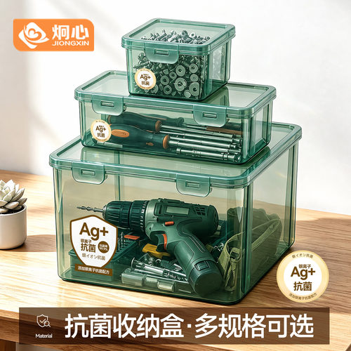 小型透明收纳盒迷你直角正方形