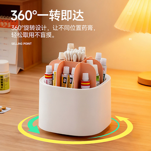 桌面旋转药膏收纳架软膏分格整理神器家用条状管状药品分类置物架