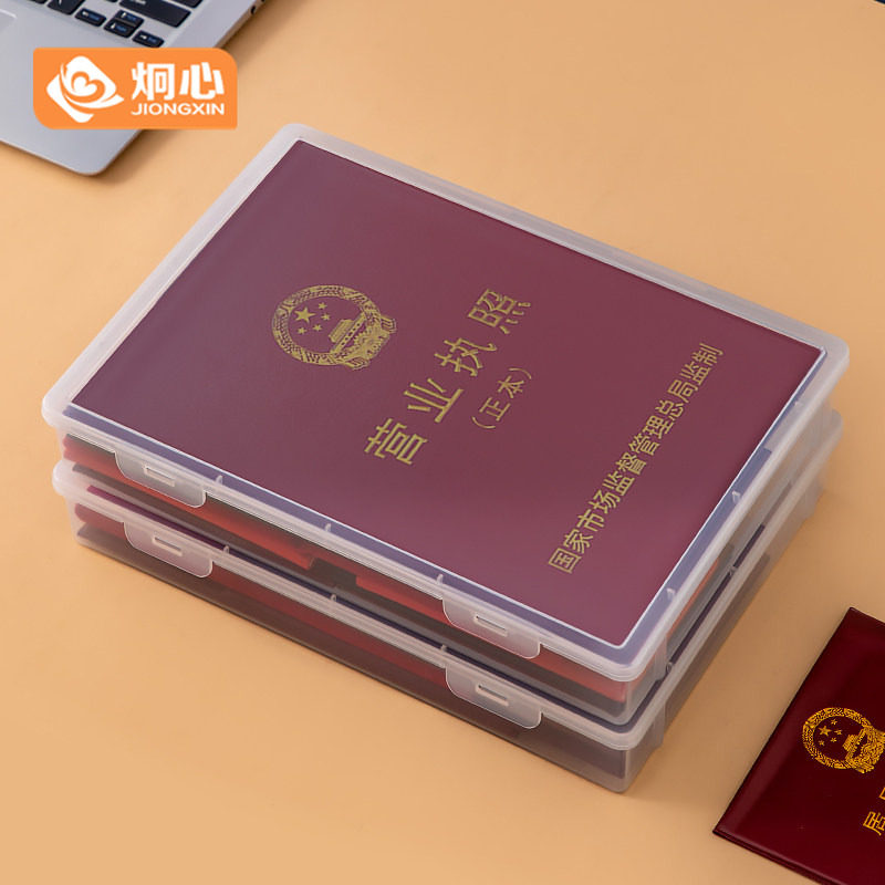 a4证件收纳盒票据透明桌面图片