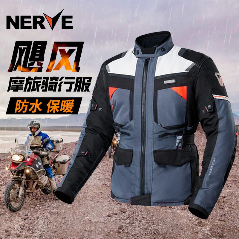 NERVE摩托车骑行服秋冬飓风保暖加厚防雨防水防摔男四季拉力服-封面