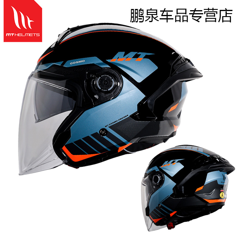 MT头盔踏板半盔3/4盔休闲头盔