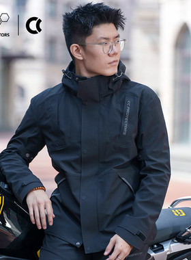 CC冬季冲锋衣骑行服保暖防寒摩托车机车护甲无界冲锋衣骑行裤