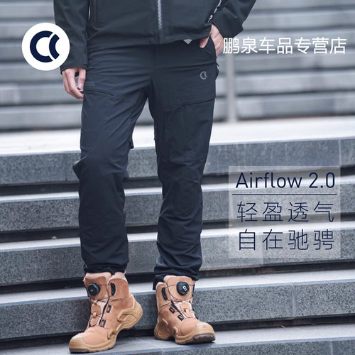 cc摩托车骑行裤春夏款透气散热