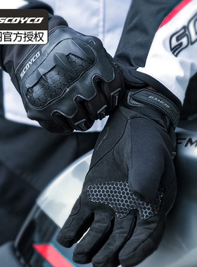 赛羽摩托车骑行手套秋冬季男女机车赛车骑士防水保暖防摔MC192WP