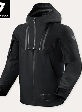 REVIT锐飞特元素3H2O摩托车拉力服越野四季防水防摔休闲夹克