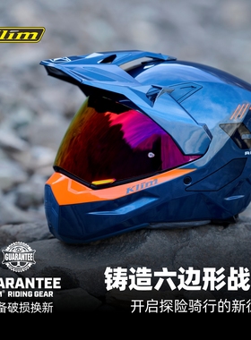 KLIM 25年新品X1 ALPHA HELMET拉力碳纤维头盔摩托车机车四季全盔