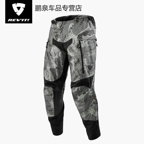 Revit防摔耐磨男女四季通用