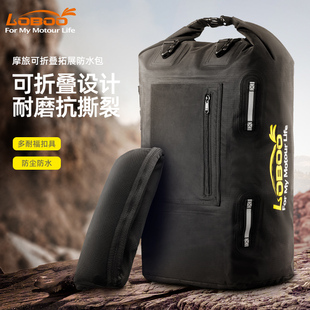LOBOO萝卜摩托车骑行后座后尾包边箱拓展防水包快拆反光摩旅备用