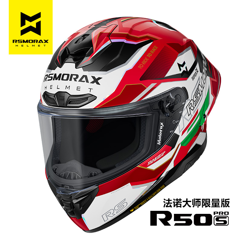 摩雷士升级款机车全盔四季多花色