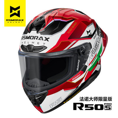 摩雷士升级款机车全盔四季多花色
