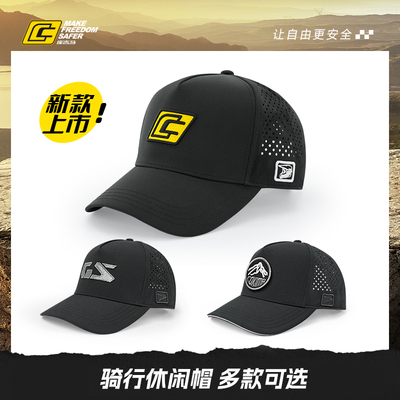 库吉马骑士休闲帽子休闲鸭舌帽