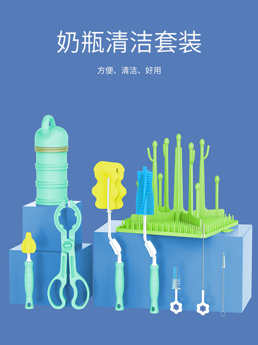 Bottle brush Cleaning brush set Baby wash bottle brush set Bottle teat brush Drain rack Drying rack