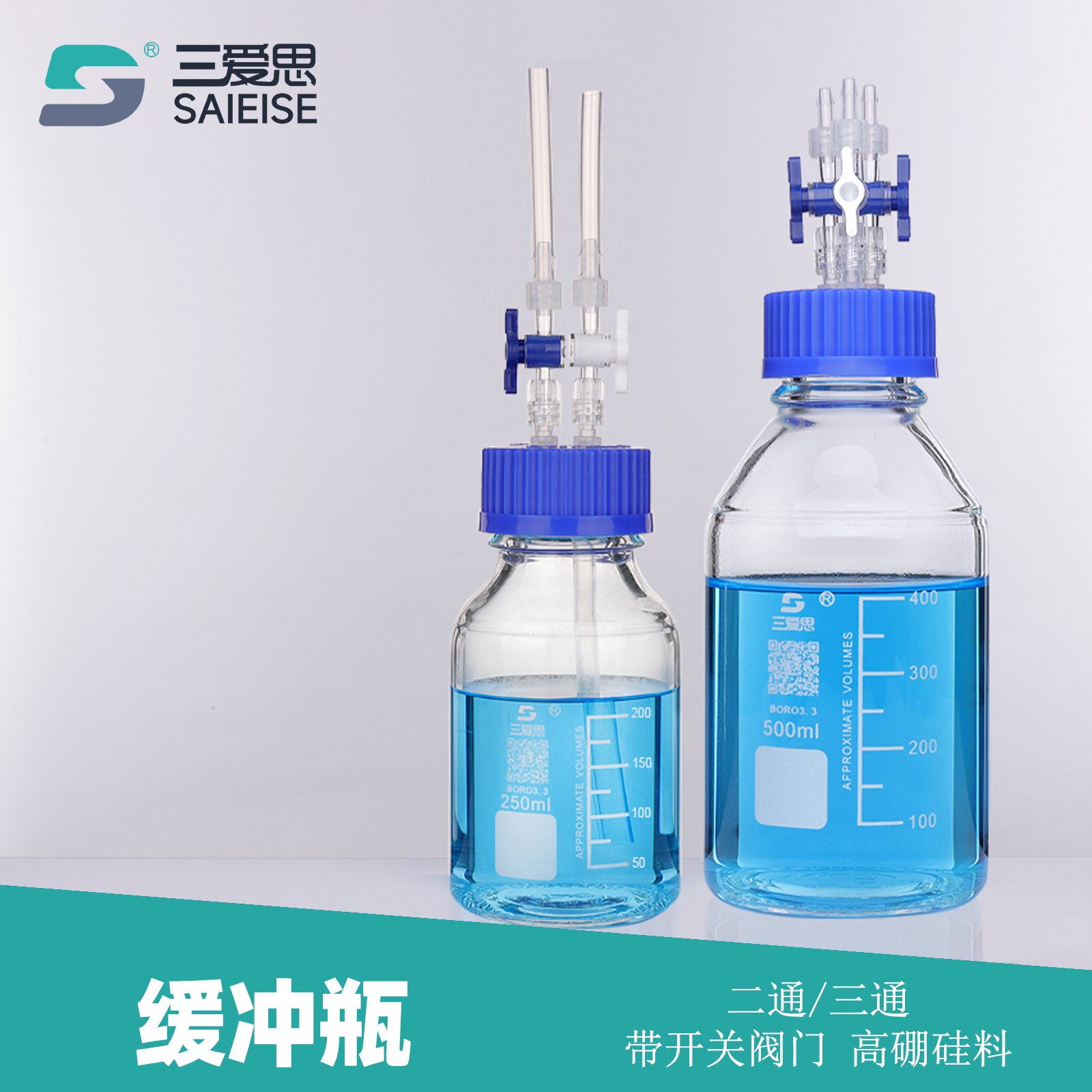 负压缓冲瓶取样废液瓶带开关阀门