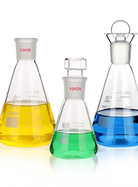 三爱思碘量瓶带刻度标准磨口