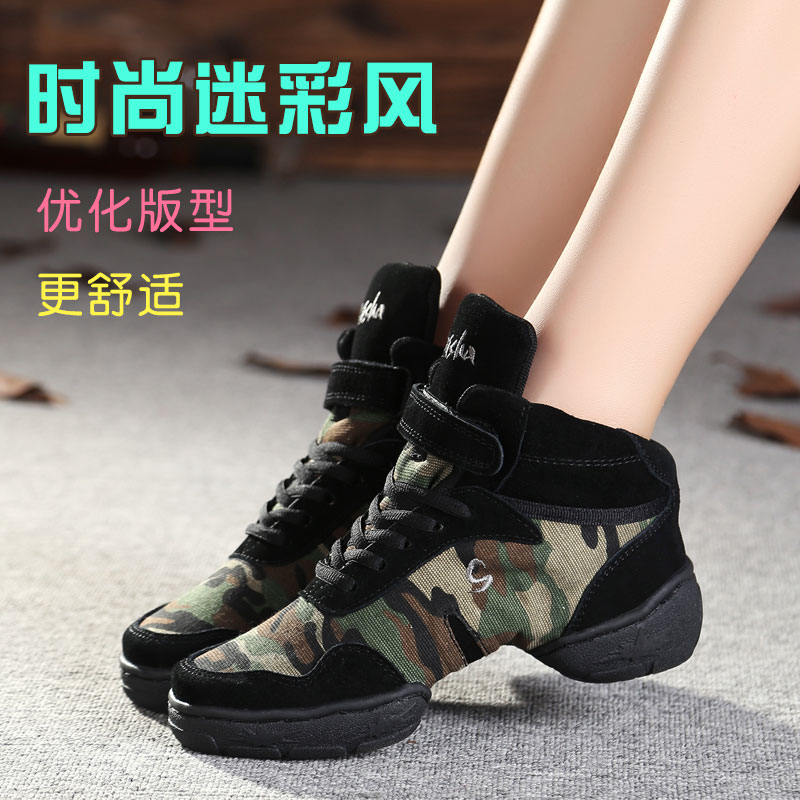 迷彩帆布现代舞鞋广场舞鞋软底网面 爵士鞋健美运动跳操女舞蹈鞋