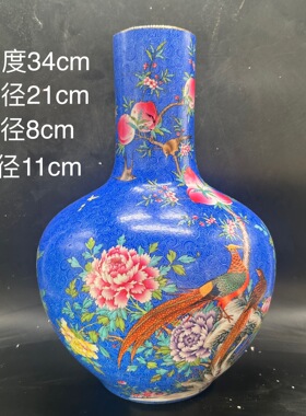 大清乾隆款粉彩轧道暗刻手绘寿桃牡丹孔雀天球瓶摆件古玩收藏客厅