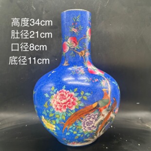 大清乾隆款粉彩轧道暗刻手绘寿桃牡丹孔雀天球瓶摆件古玩收藏客厅