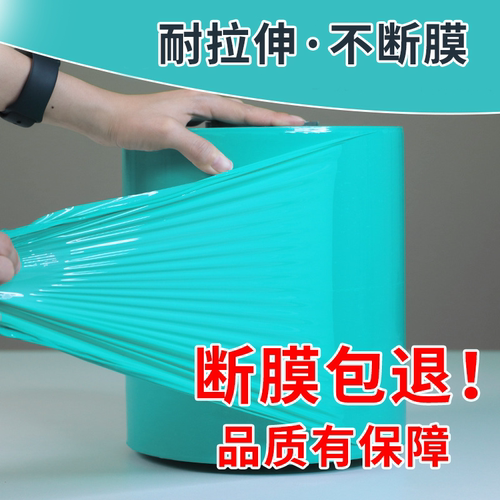 浦帝牧草膜青贮膜牧草打包膜