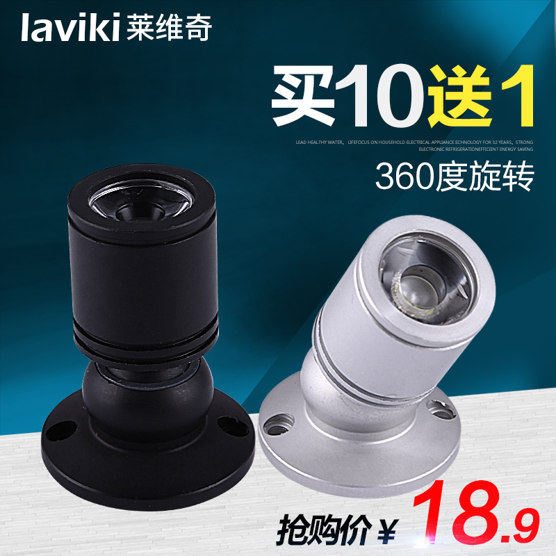 迷你明装led酒柜天花灯