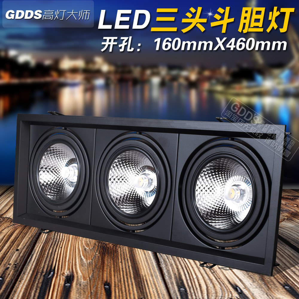 led黑色简约灯cob三头豆胆灯18w24w30w大功率超亮天花射灯嵌入式