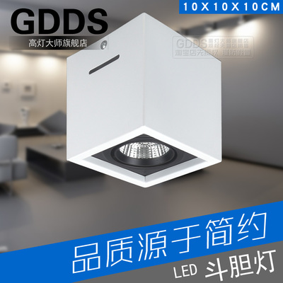 GDDS LED明装方形射灯COB吸顶筒灯斗胆灯格栅燈盒子灯白色简约