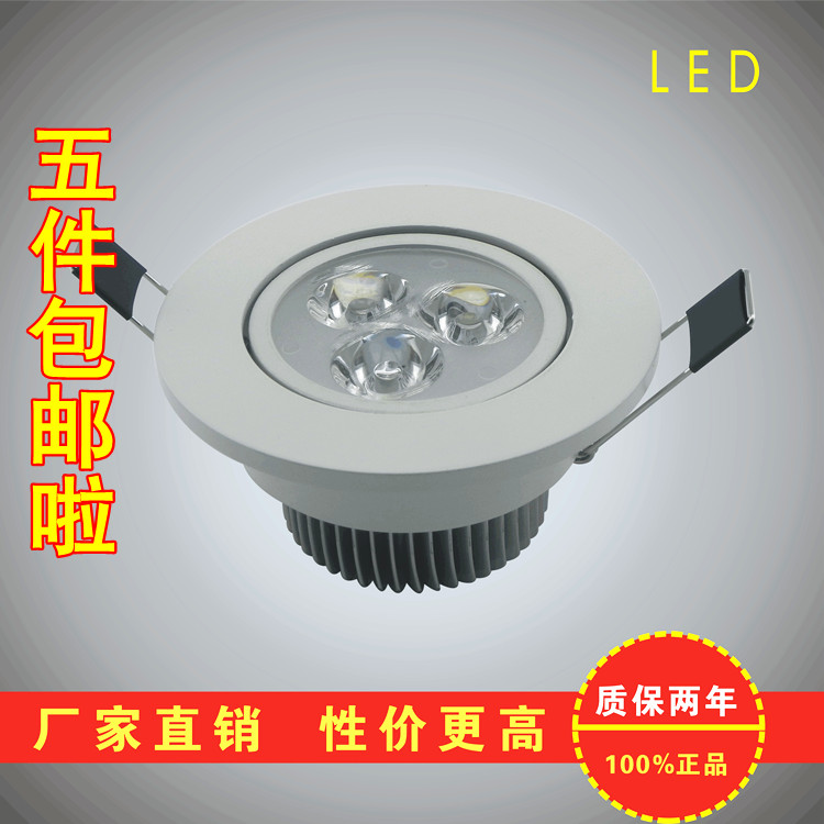 led射灯圆形射灯天花射灯天花筒灯3W5W7W9W12W15W18W服装店射灯