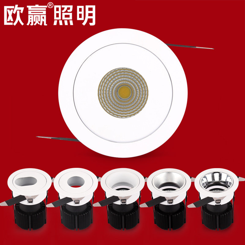 欧赢COB射灯led天花灯工程照明嵌入式7w12w瓦筒灯孔灯酒店洗墙灯