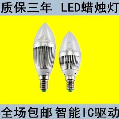 led蜡烛灯3w5w节能灯e27大功率LED灯泡e14螺旋5w4W光源包邮