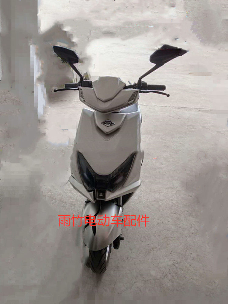 适用于博大雪豹电动车外壳塑件电瓶车摩托车配件爱玛立马小刀绿源