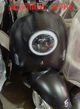 适用于台奥T7小龟王圆灯电动车全车塑件外壳整车配件绿驹爱玛车壳