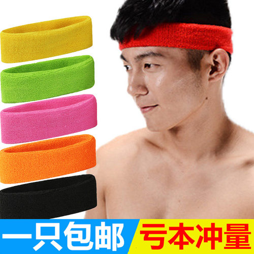 篮球运动瑜伽跑步健身带吸汗儿童