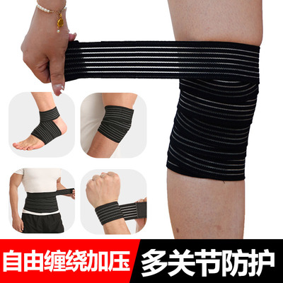 运动绷带绑带缠绕加压护腕护膝