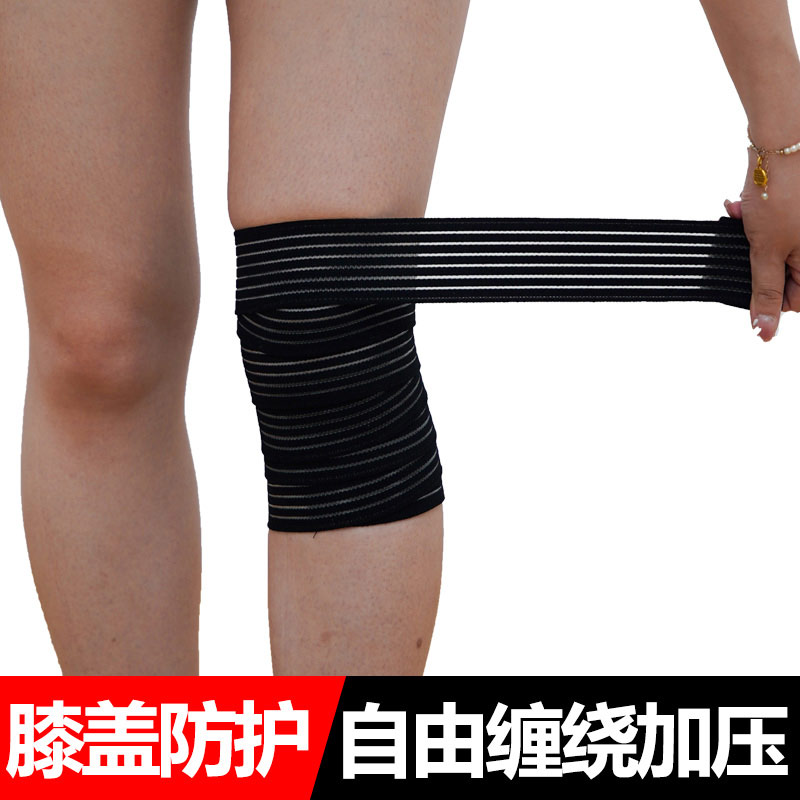 绷带绑带护膝加压护膝盖健身