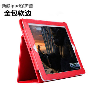 苹果ipad6 air2保护套9.7寸新款A1822 1566超薄壳平板电脑5皮套子