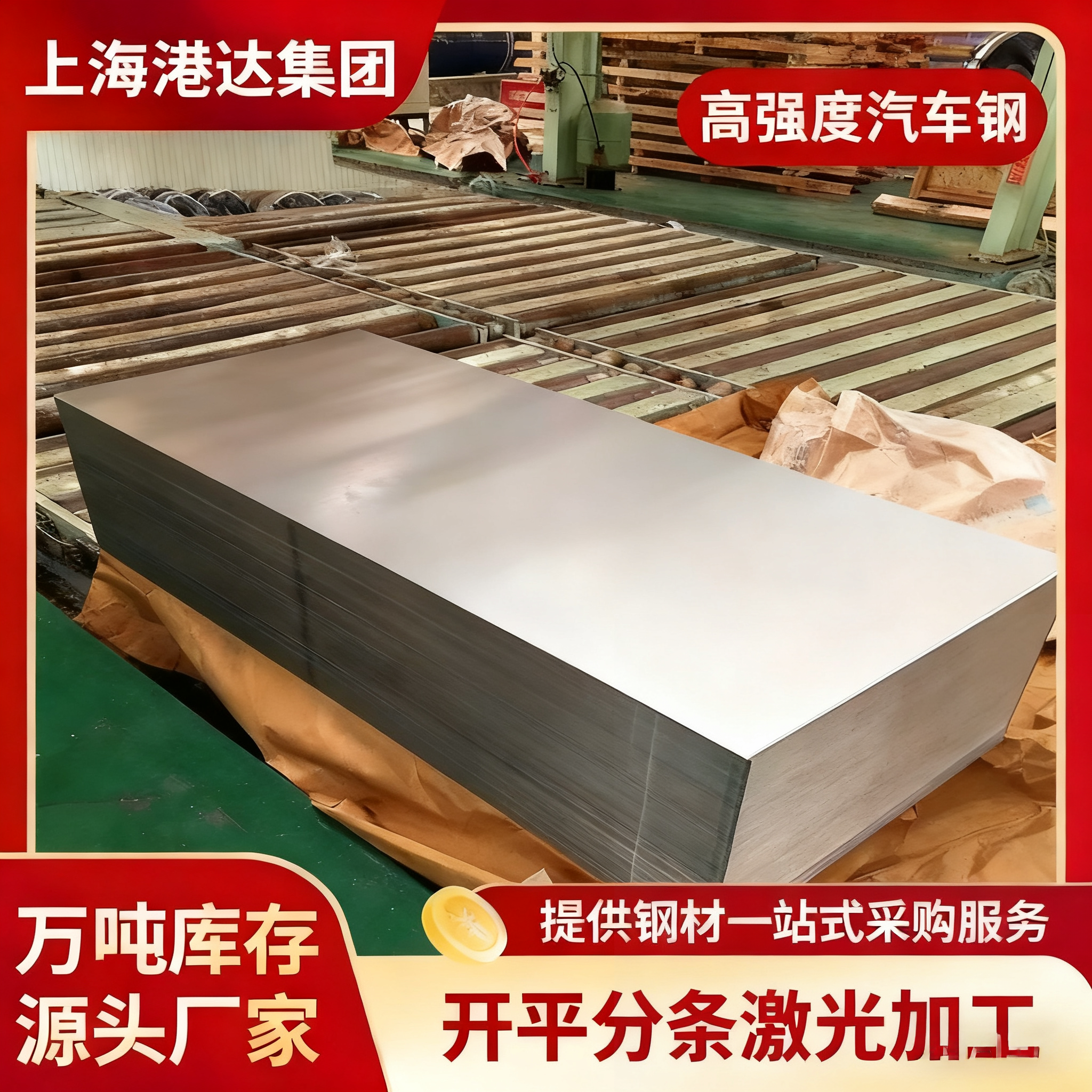 冷轧镀锌板卷带HC420/780DP高强度HC340/590汽车双相钢HC260LA+Z