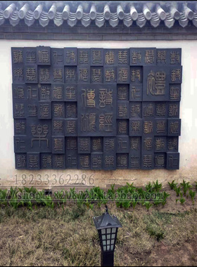 树脂浮雕字壁挂雕塑墙面玻璃钢汉字图案浮雕板纪念馆壁挂雕塑文字